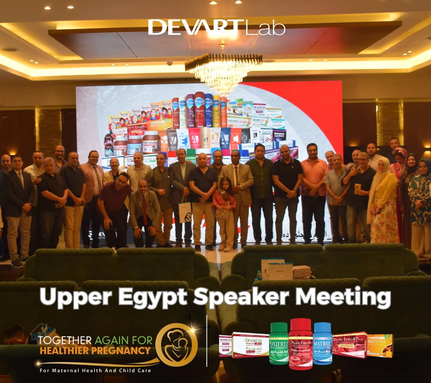 رحلة علمية إلى قلب الصعيد لدعم صحة المرأة