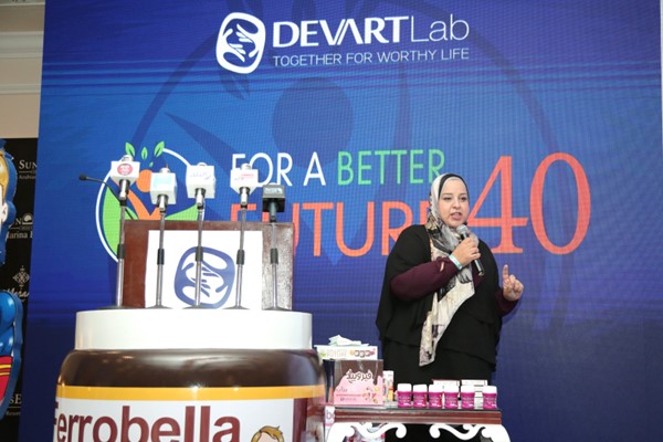 For A Better Future # 40 (Pediatrics - Hurghada)