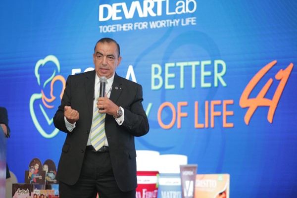 For A Better Future #44 (Pediatrics - Hurghada)