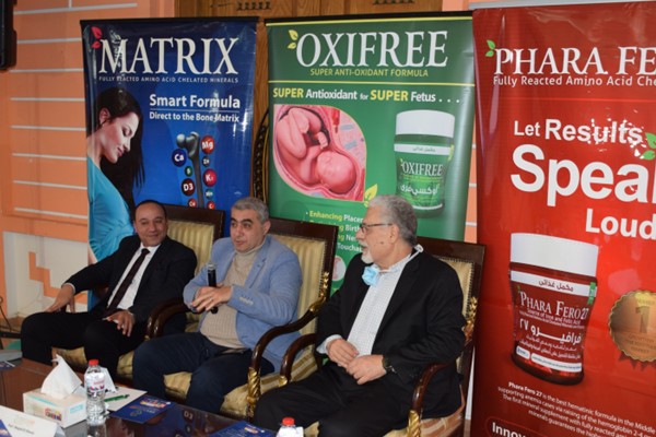 For A Better Future #44 (Pediatrics - Hurghada)