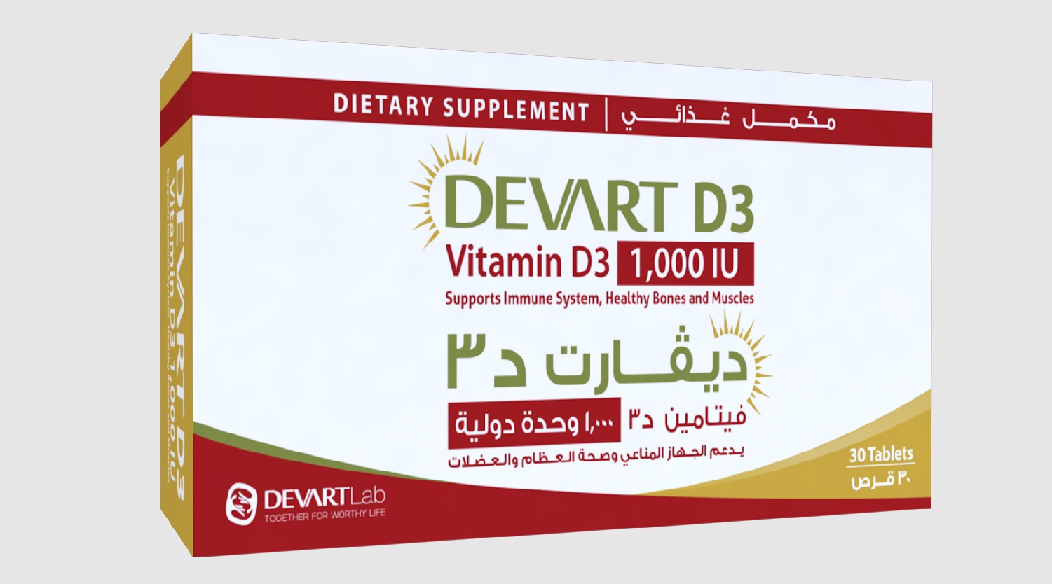 DEVART D3 1,000