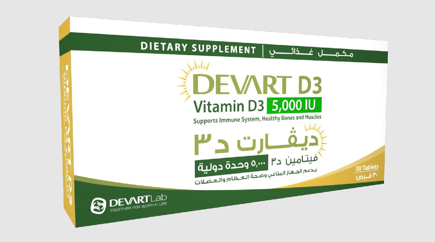 DEVART D3 5,000